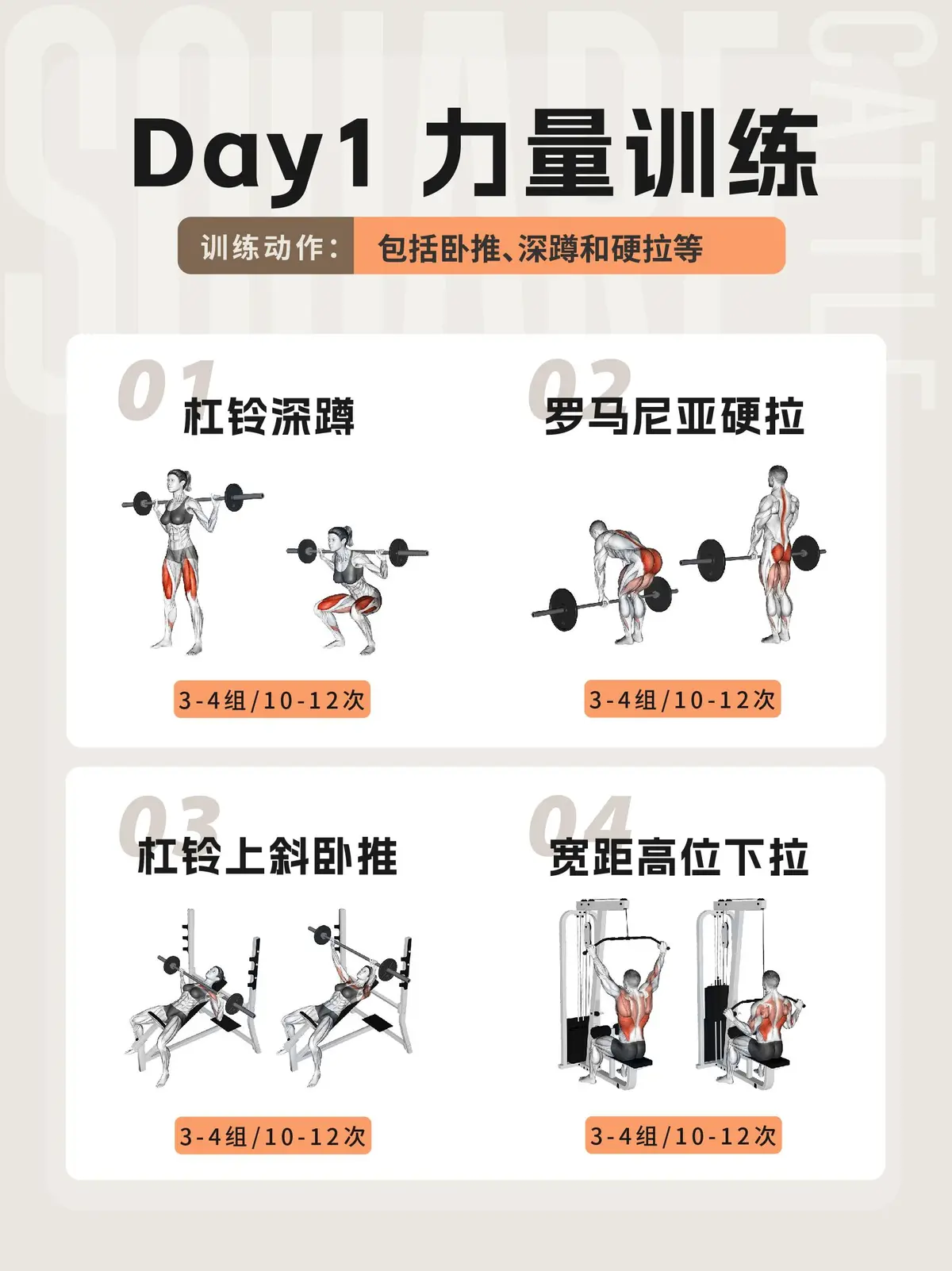 为什么封闭训练是提高篮球水平的有效途径_2
